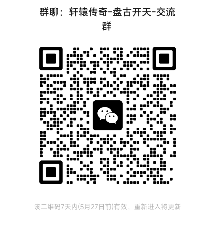 群二维码